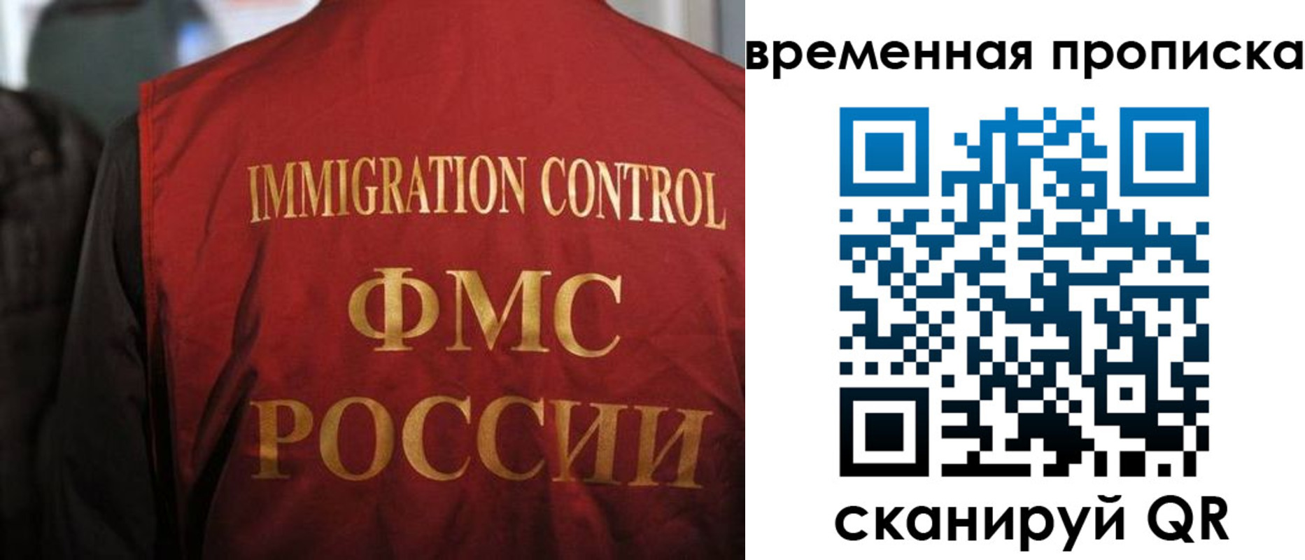 форма 3 в Межгорье